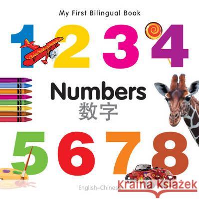 My First Bilingual Book-Numbers (English-Chinese) Milet Publishing 9781840595710 Milet Publishing