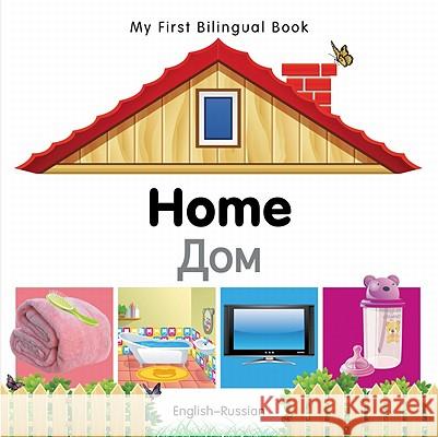 My First Bilingual Book-Home (English-Russian) Milet Publishing 9781840596502 Milet Publishing