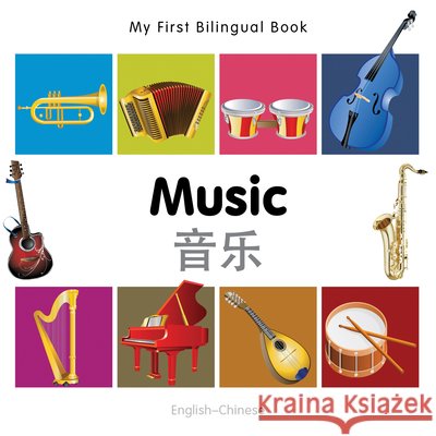 Music Milet Publishing 9781840597189 TURNAROUND CHILDREN
