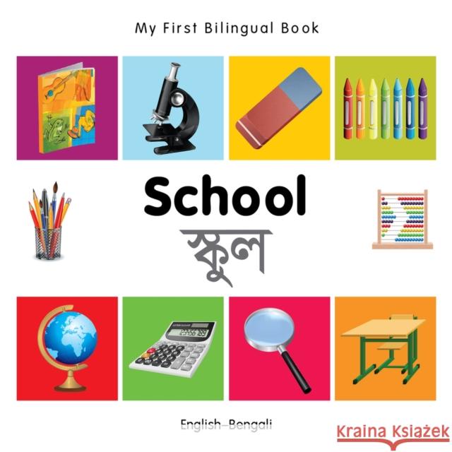 My First Bilingual Book -  School (English-Bengali) Milet 9781840598919 Milet Publishing