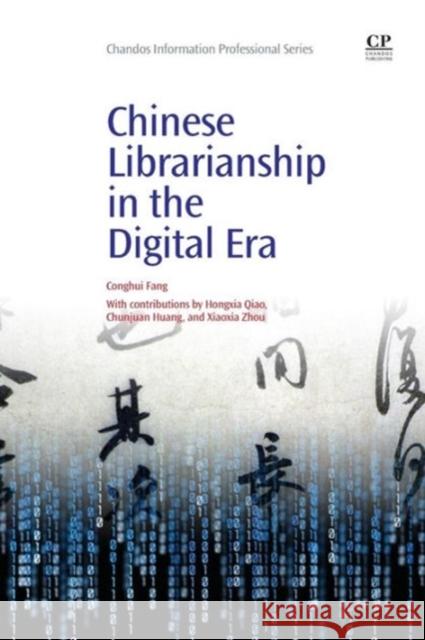 Chinese Librarianship in the Digital Era Conghui Fang 9781843347071 Chandos Publishing