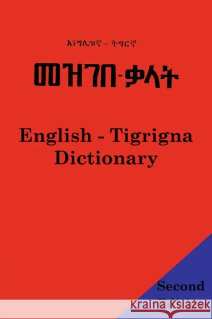 English - Tigrigna Dictionary Rahman, Abdel 9781843560067