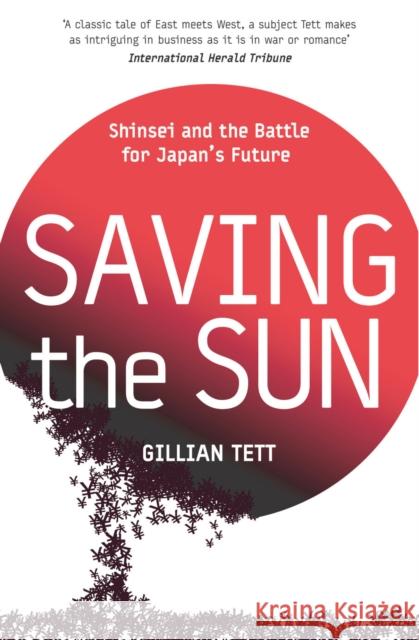 Saving The Sun Gillian Tett 9781844136124