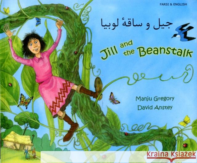 Jill and the Beanstalk in Farsi and English Manju Gregory, David Anstey 9781844440900 Mantra Lingua