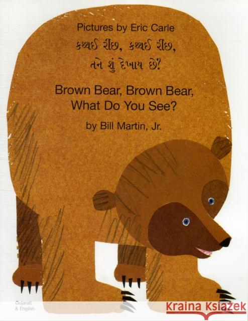Brown Bear, Brown Bear, What Do You See? (Gujarati & English) Bill Martin 9781844441211 MANTRA LINGUA