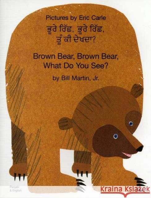 Brown Bear, Brown Bear (Punjabi & English) Bill Martin 9781844441235