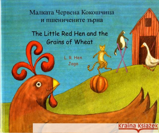 The Little Red Hen and the Grains of Wheat (English/Bulgarian) , Jago 9781844443932