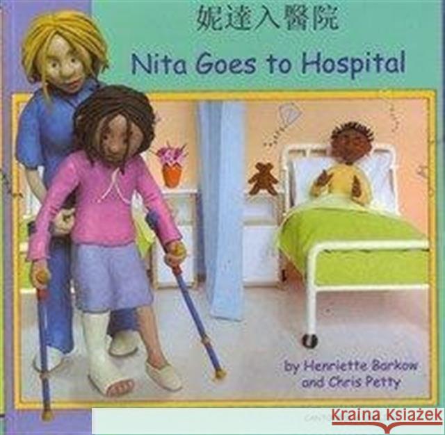 Nita Goes to Hospital in Cantonese and English Thando Mclaren 9781844448128 Mantra Lingua