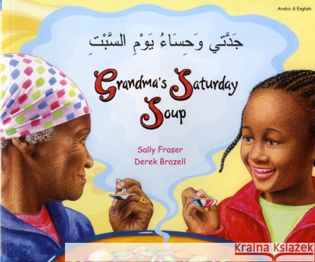 Grandma's Saturday Soup in Arabic and English Sally Fraser, Derek Brazell 9781844449262 Mantra Lingua