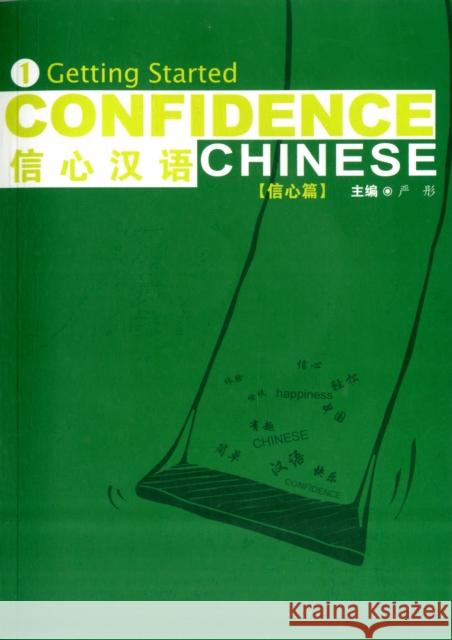 Confidence Chinese Vol.1: Getting Started Yan Tong 9781845700102