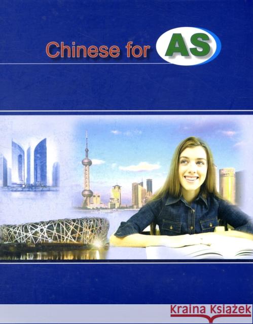 Chinese for AS (Simplified characters) Zhang Xiaoming, Kay Heppell 9781845700164