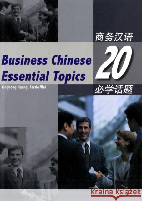 Business Chinese 20 Essential Topics with CD Yinghong Huang 9781845700263 Cypress Book Co. UK Ltd