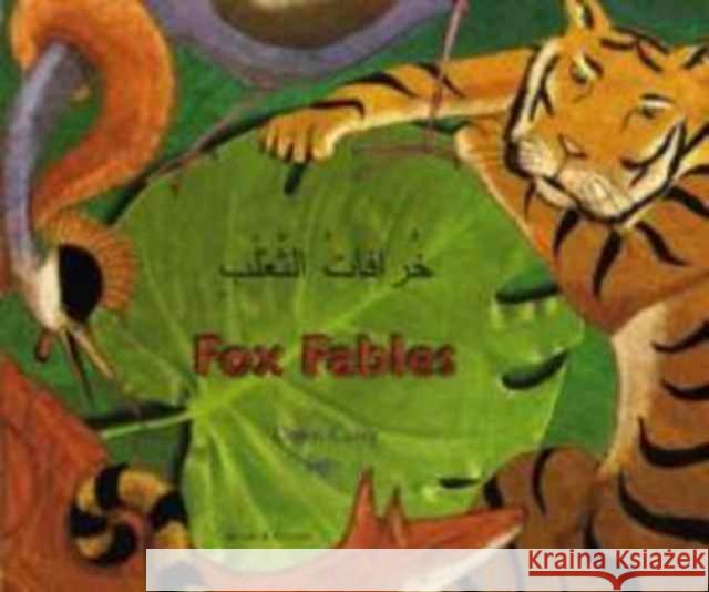 Fox Fables in Arabic and English Dawn Casey, Jago 9781846110016 Mantra Lingua