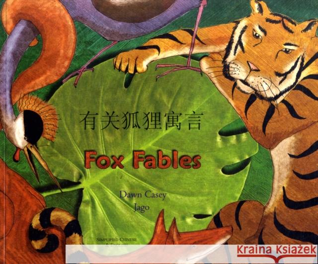 Fox Fables in Simplified Chinese and English Dawn Casey, Jago 9781846110047 Mantra Lingua