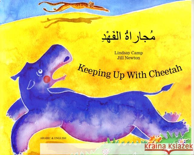 Keeping Up with Cheetah Lindsay Camp, Jill Newton 9781846114540 Mantra Lingua