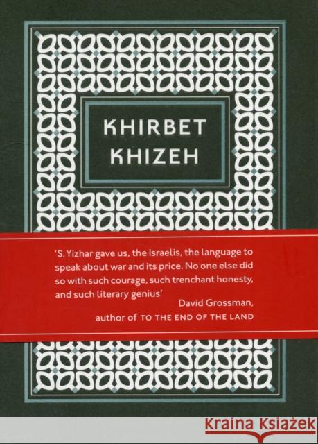 Khirbet Khizeh S Yizhar, Nicholas de Lange, Yaacob Dweck 9781847083944 Granta Books