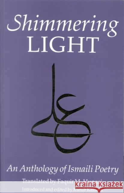 The Shimmering Light: Anthology of Isma'ili Poems Schimmel, Annemarie 9781850439073