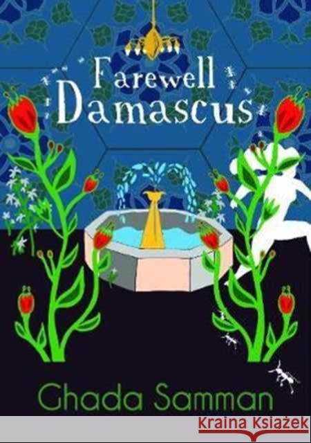 Farewell Damascus Ghada Samman 9781850772958