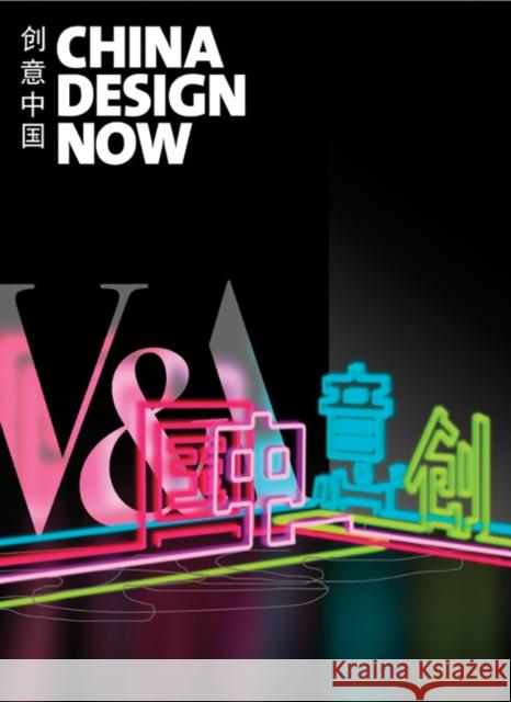 China Design Now Beth McKillop, Zhang Hongxing, Lauren Parker 9781851775316 V & A Publishing