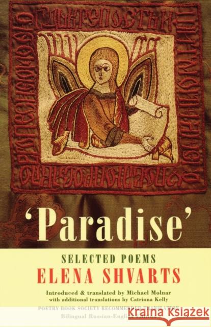 Paradise: Selected Poems Shvarts, Elena 9781852242497