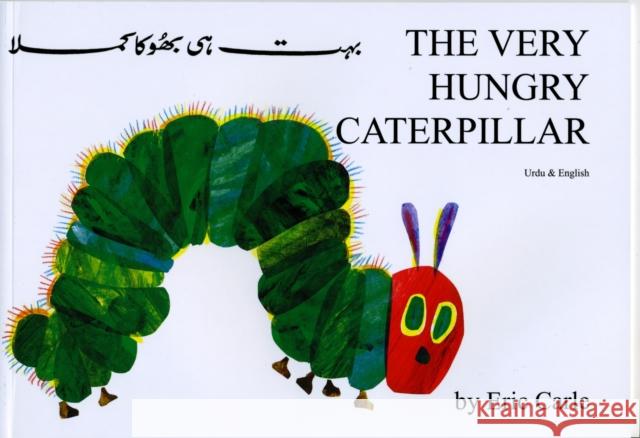 The Very Hungry Caterpillar (Urdu & English) Eric Carle 9781852691295 Mantra Lingua