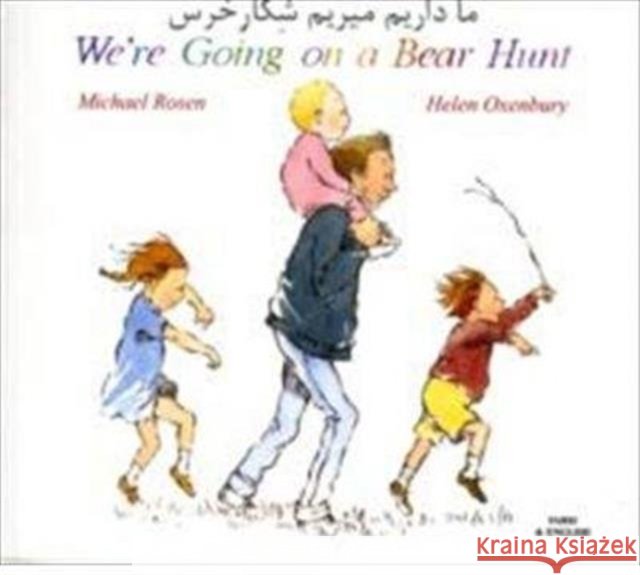 We're Going on a Bear Hunt in Farsi and English Michael Rosen 9781852697112 Mantra Lingua