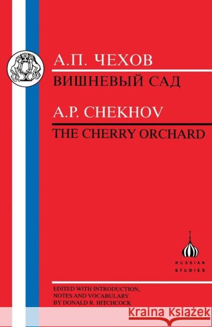 Chekhov: Cherry Orchard Chekhov, Anton 9781853992568