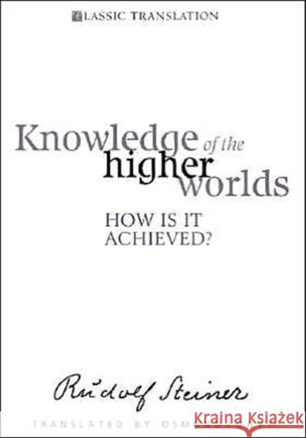 Knowledge of the Higher Worlds: How is it Achieved? Rudolf Steiner 9781855841437