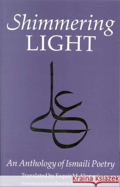 The Shimmering Light: Anthology of Isma'ili Poems Schimmel, Annemarie 9781860641510