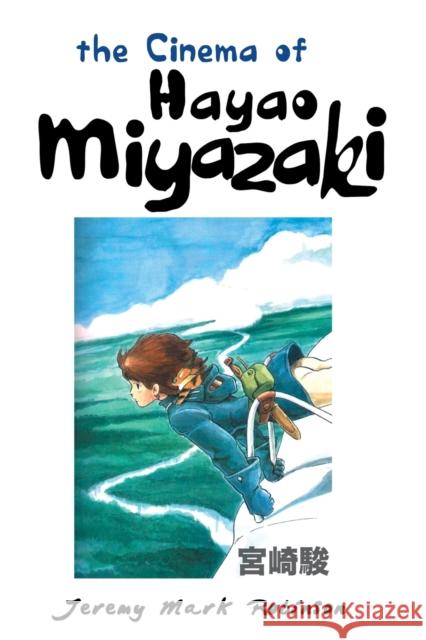 The Cinema of Hayao Miyazaki Jeremy Mark Robinson 9781861715159 Crescent Moon Publishing