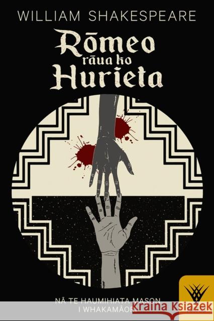 Romeo raua ko Hurieta William Shakespeare 9781869409890 Auckland University Press