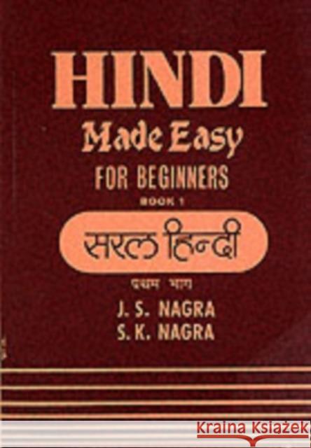 Hindi Made Easy S.K. Nagra 9781870383035 Nagra Publications