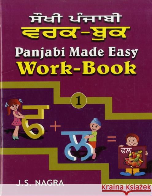 Panjabi Made Easy J. S. Nagra 9781870383851 Nagra Publications