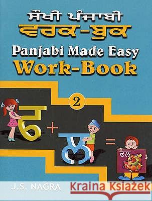 Panjabi Made Easy J. S. Nagra 9781870383905 NAGRA PUBLICATIONS