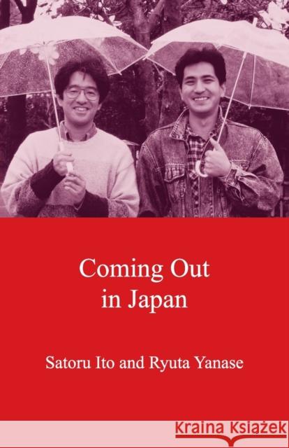 Coming Out in Japan Satoru Ito Ryuta Yanase 9781876843021 Trans Pacific Press