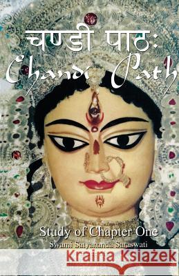 Chandi Path - Study of Chapter One Swami Satyananda Saraswati, Shree Maa 9781877795589 Temple of the Divine Mother, Inc.