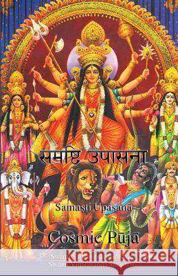 Cosmic Puja Swami Satyananda Saraswati, Shree Maa 9781877795701 Temple of the Divine Mother, Inc.