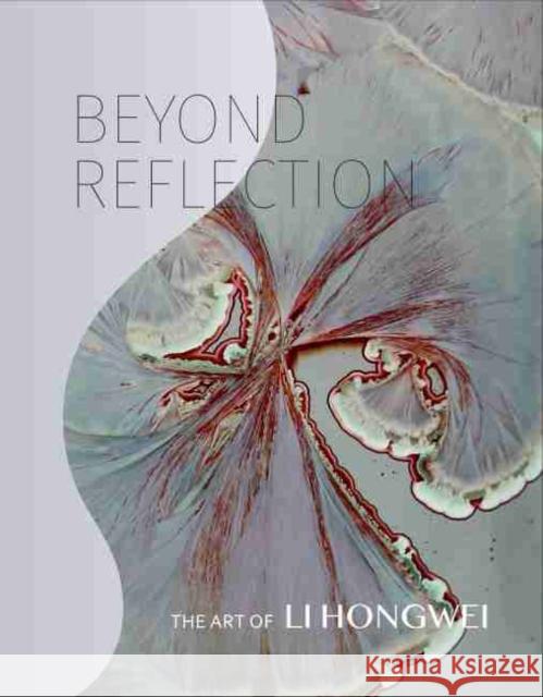 Beyond Reflection: The Art of Li Hongwei - audiobook Wang, Tao 9781879985377