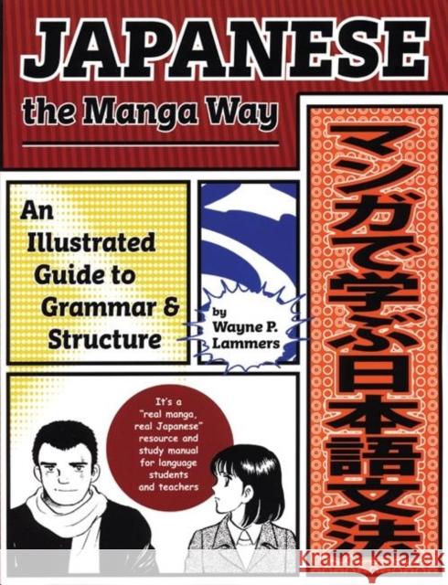 Japanese the Manga Way: An Illustrated Guide to Grammar and Structure Lammers, Wayne P. 9781880656907 Stone Bridge Press