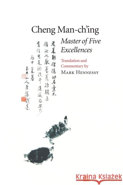 Master of Five Excellences Cheng Man-Ch'ing Mark Hennessy Man-Ch'ing Cheng 9781883319038