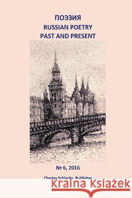 Poezia: Russian Poetry Past and Present, #6, 2016 Edit Yelena Dubrovina Yelena Dubrovina 9781884445996