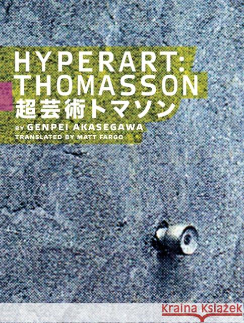 Hyperart: Thomasson Masayuki Qusumi 9781885030788 Kaya Press