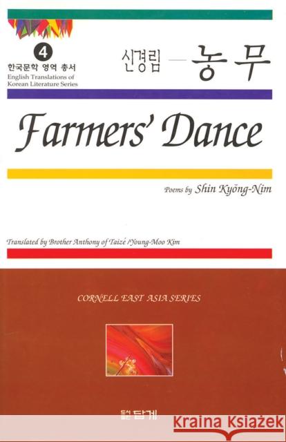 Farmers' Dance: Poems by Shin Kyong-Nim Shin, Kyong-Nim 9781885445056 Cornell University - Cornell East Asia Series