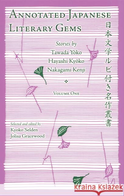 Annotated Japanese Literary Gems : Stories by Tawada Yoko, Hayashi Kyoko, Nakagami Kenji  Selden 9781885445308
