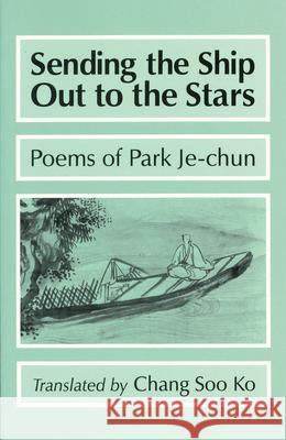 Sending the Ship Out to the Stars Park, Je-Chun 9781885445582 Cornell University - Cornell East Asia Series