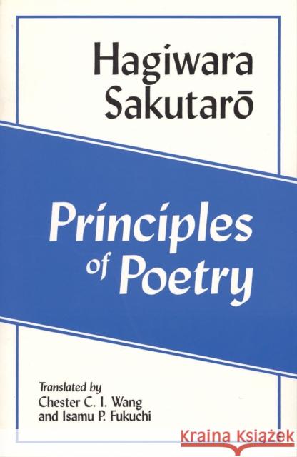 Principles of Poetry Sakutaro Hagiwara 9781885445964