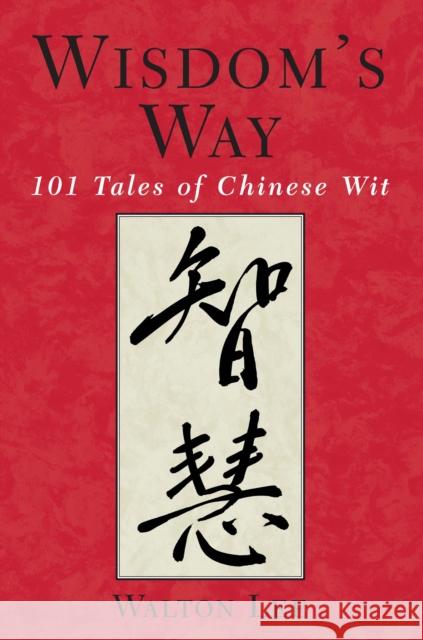 Wisdom's Way: 101 Tales of Chinese Wit Walton Lee Andrew Murray Meng-Lung Feng 9781886969360 YMAA Publication Center