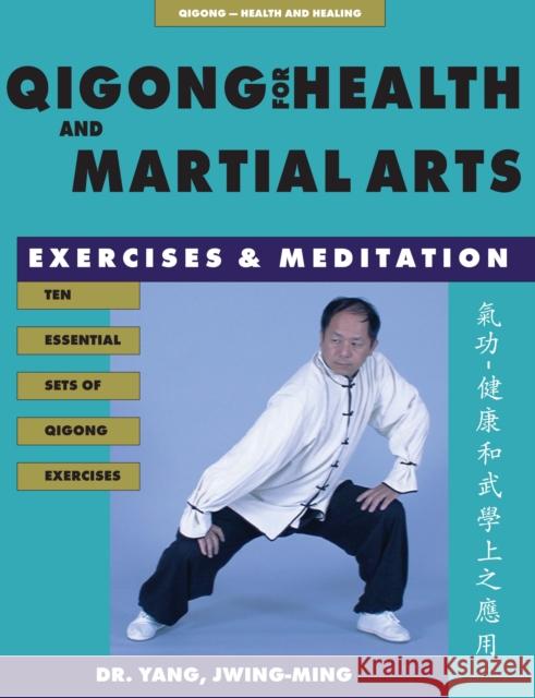 Qigong for Health & Martial Arts: Exercises and Meditation Yang, Jwing-Ming 9781886969575 YMAA Publication Center