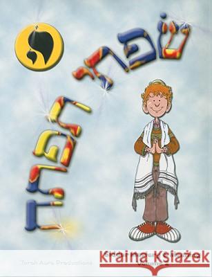 Siddur Mastery & Meaning, Volume 2  9781891662133 Torah Aura Productions