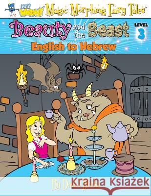 Beauty and the Beast: English to Hebrew, Level 3 David L. Burke 9781891888434 Slangman Publishing